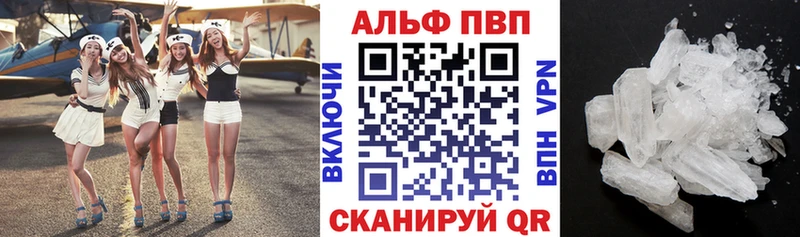 Купить наркотики сайты Александровское APVP АМФ Кокаин Меф мяу мяу ГАШИШ Бошки Шишки