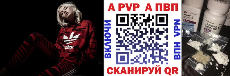 Alfa_PVP крисы CK  Александровское 