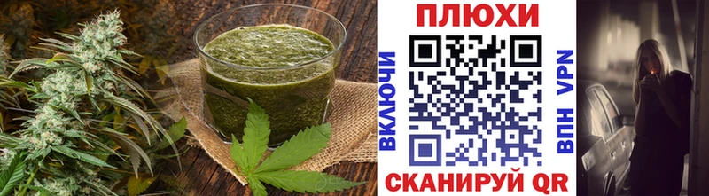 Еда ТГК конопля Александровское