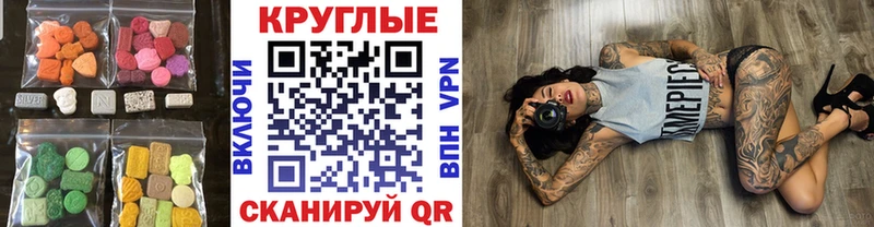Экстази Дубай  Александровское 