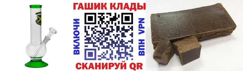 ГАШИШ VHQ  наркошоп  Александровское 