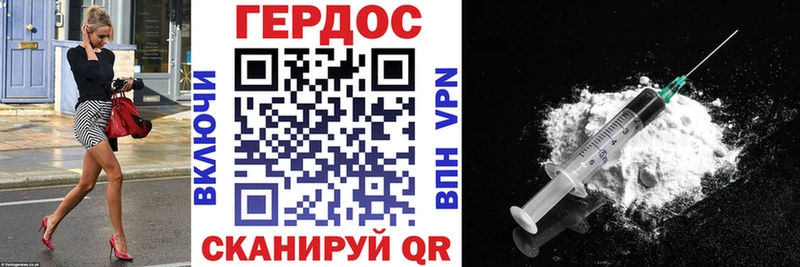 hydra ссылки  Александровское  Героин афганец  магазин продажи  