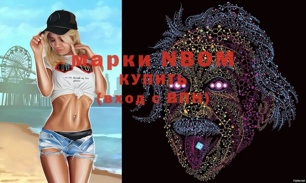 альфа пвп VHQ Кукмор
