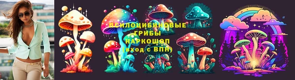 мефедрон VHQ Куйбышев