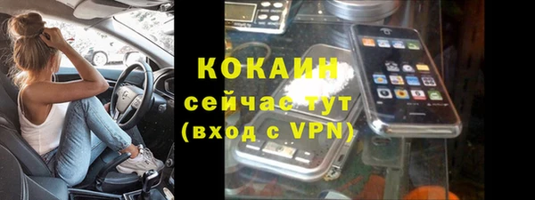 мескалин Кулебаки