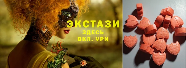 мефедрон VHQ Куйбышев