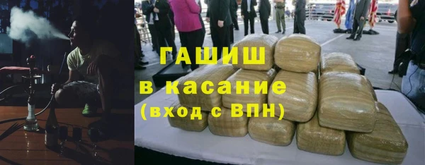 альфа пвп Новосибирск