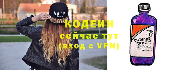 мескалин Кулебаки