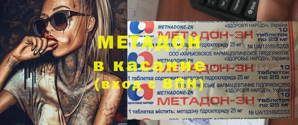 мефедрон VHQ Куйбышев