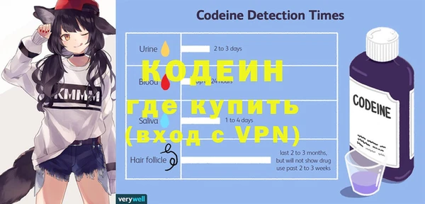 мескалин Кулебаки