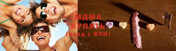 мефедрон VHQ Куйбышев