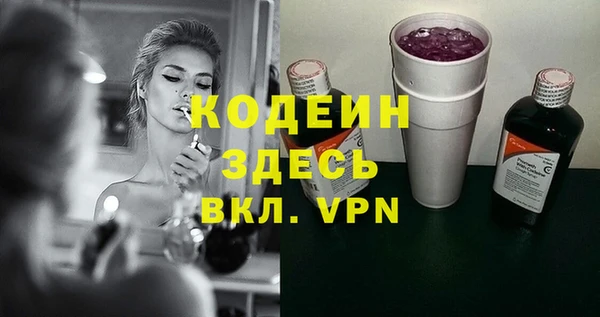 мефедрон VHQ Куйбышев