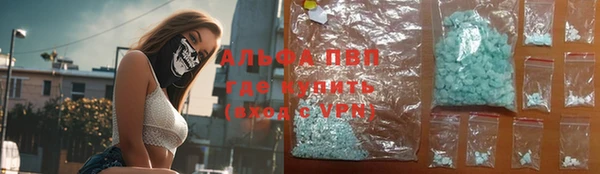 альфа пвп VHQ Кукмор