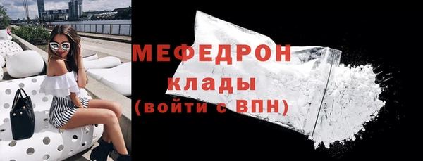 мескалин Кулебаки