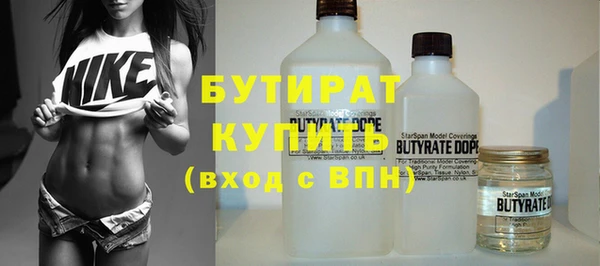 мескалин Кулебаки