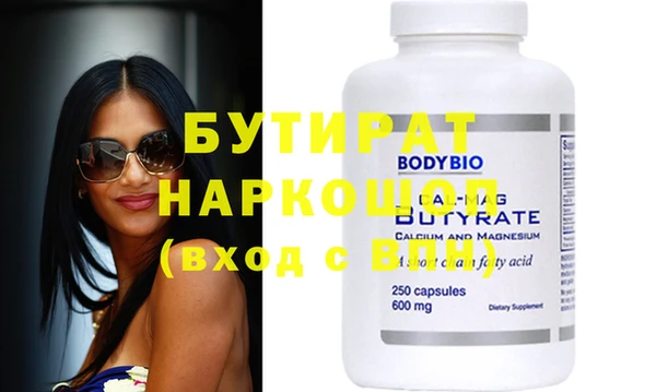 мефедрон VHQ Куйбышев