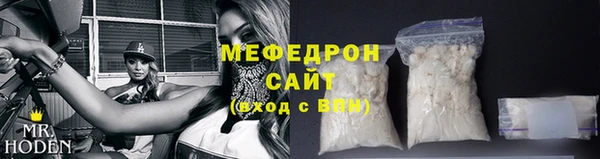 мефедрон VHQ Куйбышев
