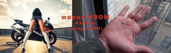 мефедрон VHQ Куйбышев