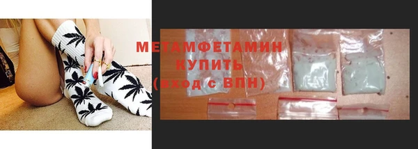 мескалин Кулебаки