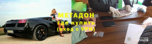 мефедрон VHQ Куйбышев