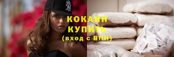 мефедрон VHQ Куйбышев