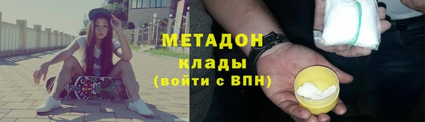 ALPHA-PVP Санкт-Петербург