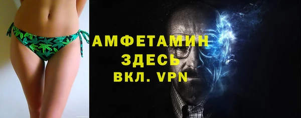 мескалин Кулебаки