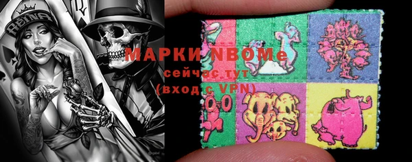 мескалин Кулебаки