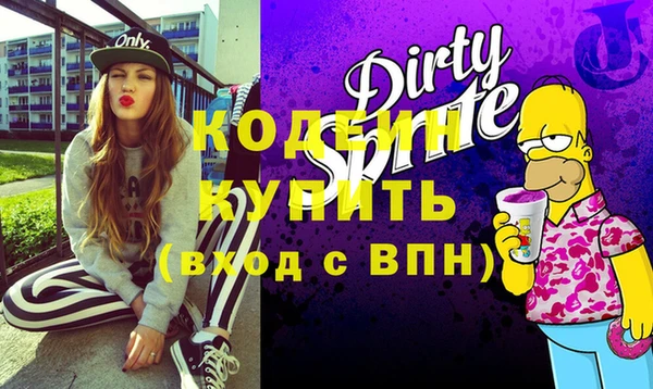 альфа пвп VHQ Кукмор
