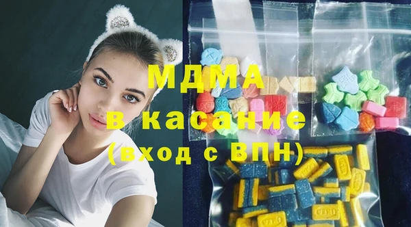 мефедрон VHQ Куйбышев