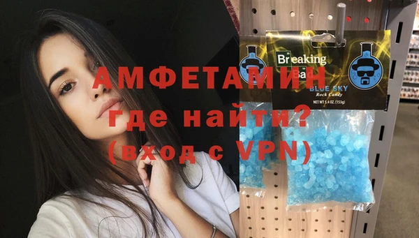мескалин Кулебаки