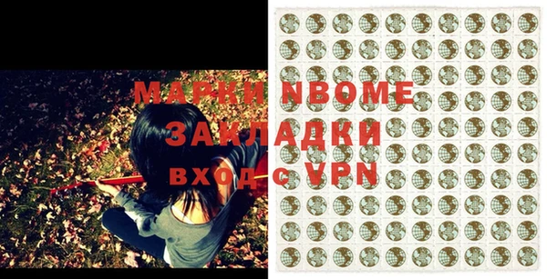 мефедрон VHQ Куйбышев
