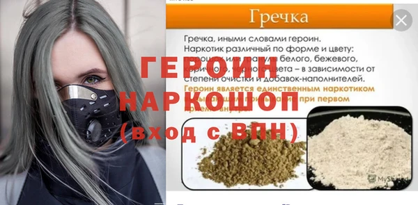 дмт Ессентукская