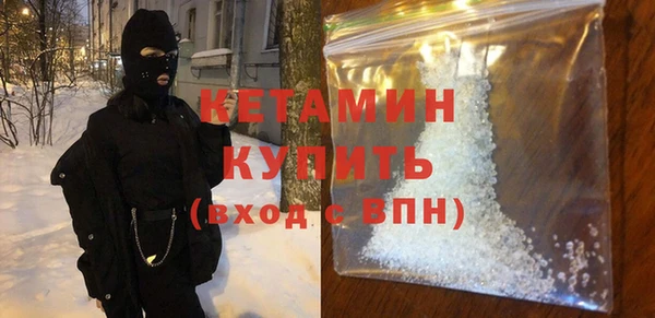мескалин Кулебаки