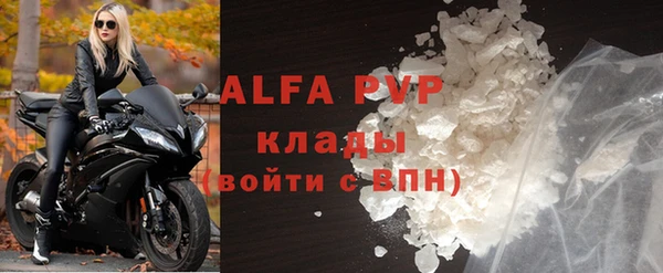 мескалин Кулебаки