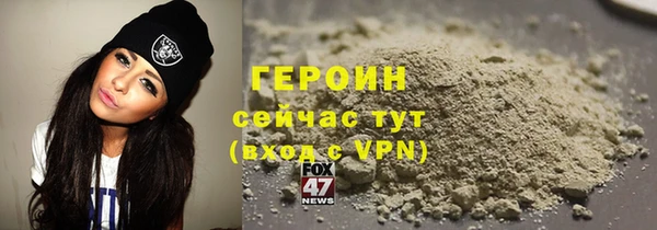 мескалин Кулебаки
