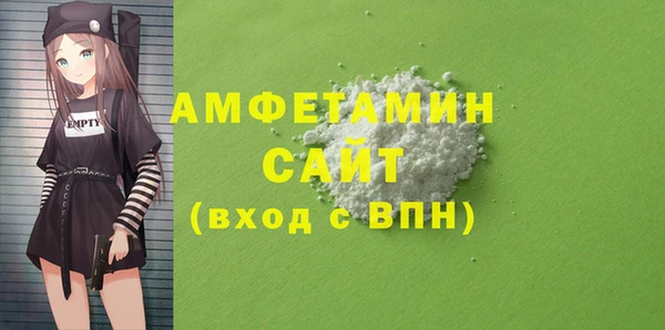 мефедрон VHQ Куйбышев