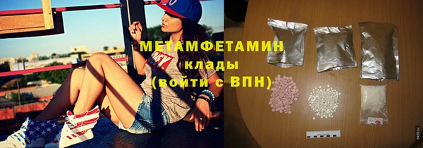 мефедрон VHQ Куйбышев