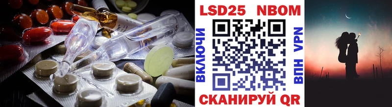 LSD-25 экстази кислота  Александровское 