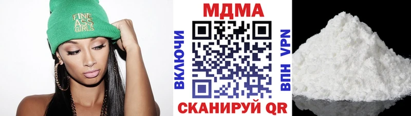 MDMA кристаллы  Александровское 