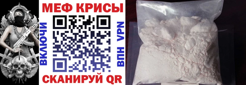 МЕФ VHQ  Александровское 
