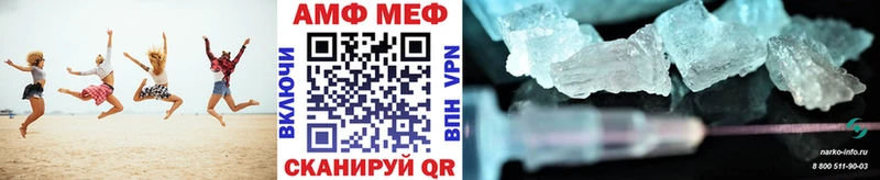 МЕТАМФЕТАМИН Methamphetamine  Александровское 