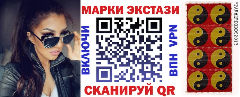 даркнет сайт  Александровское  Марки NBOMe 1500мкг 